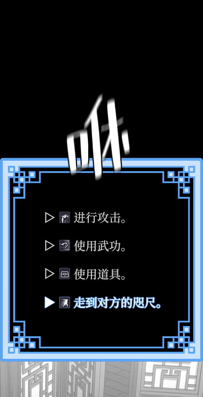 第22话62