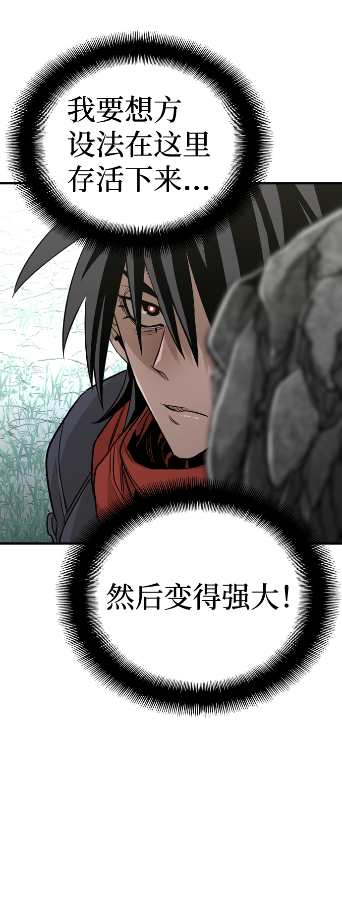 第13话72