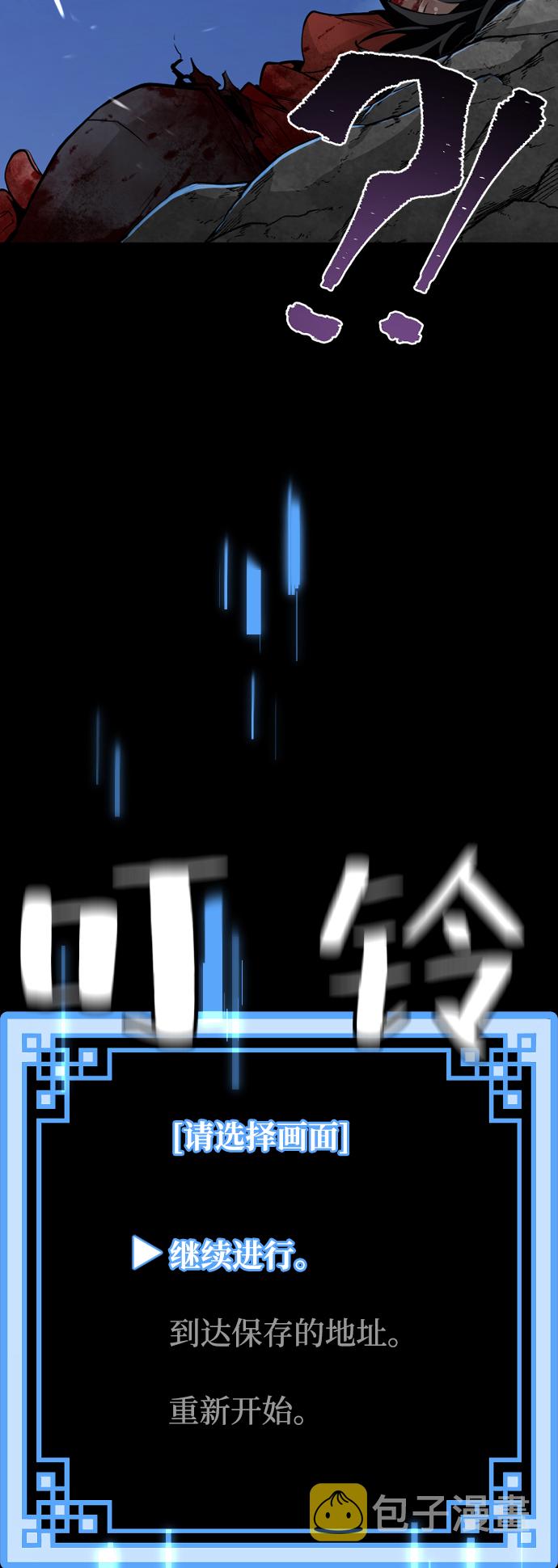 第1话22