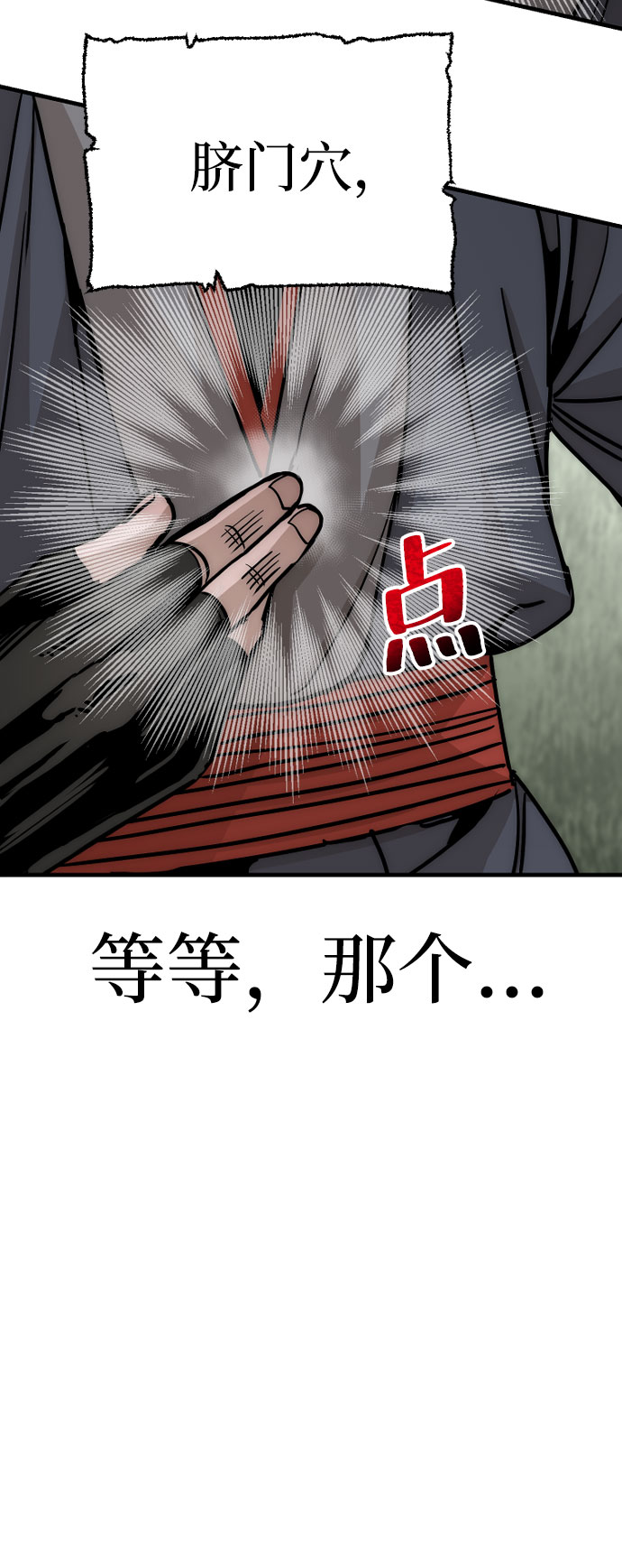 第36话88