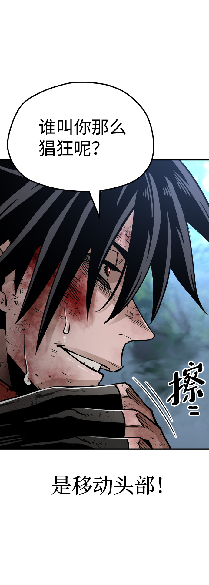 第25话23