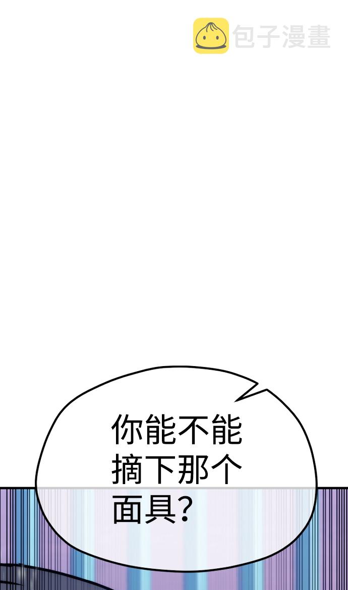 第55话97
