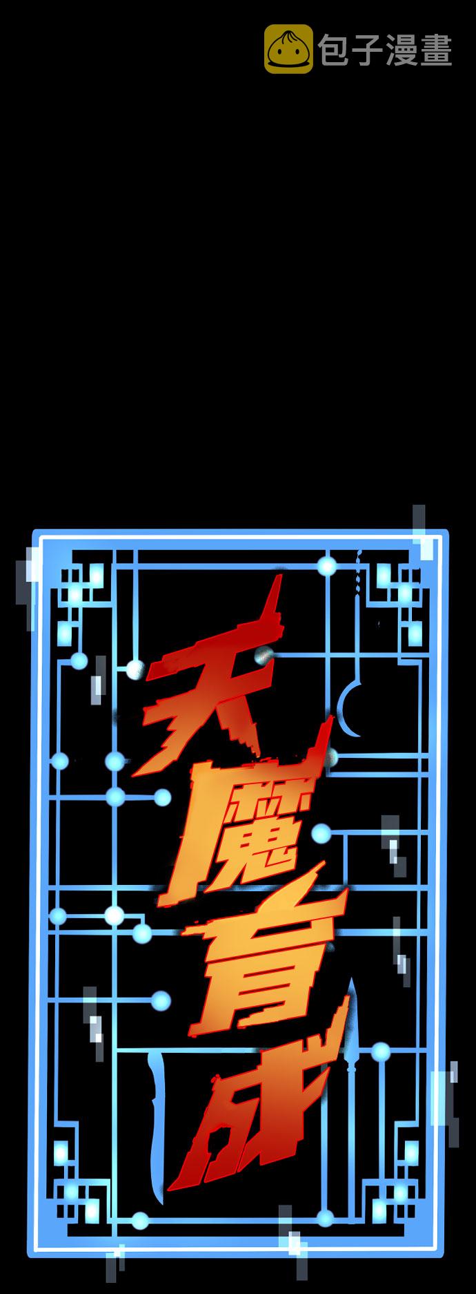 第53话1