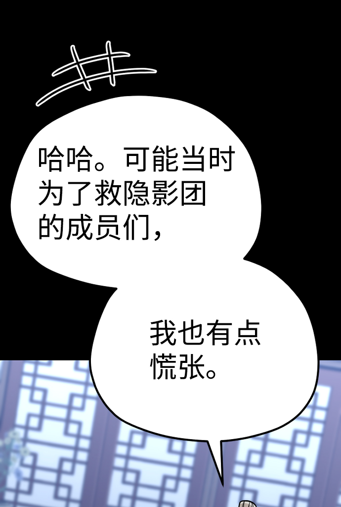 第55话127