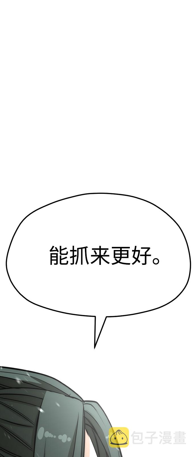 第25话109