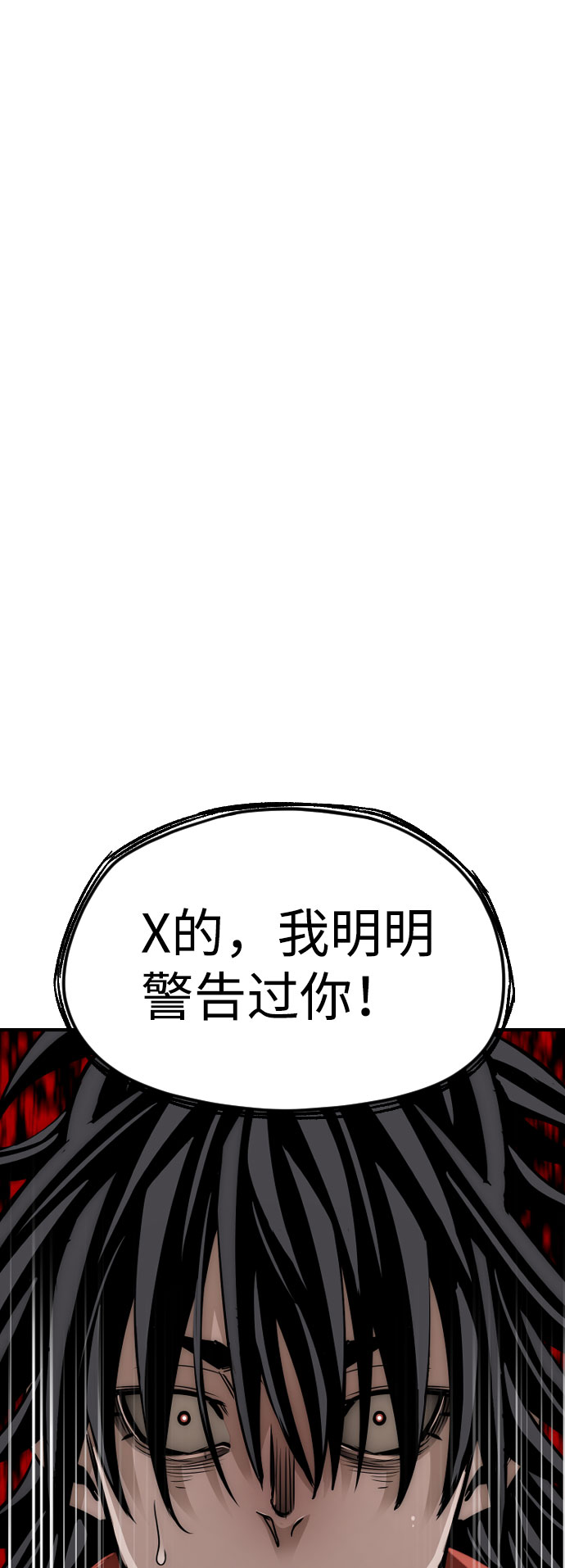 第16话58
