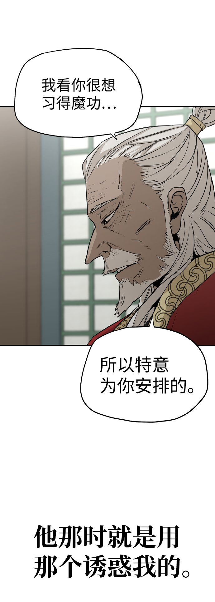 第1话124