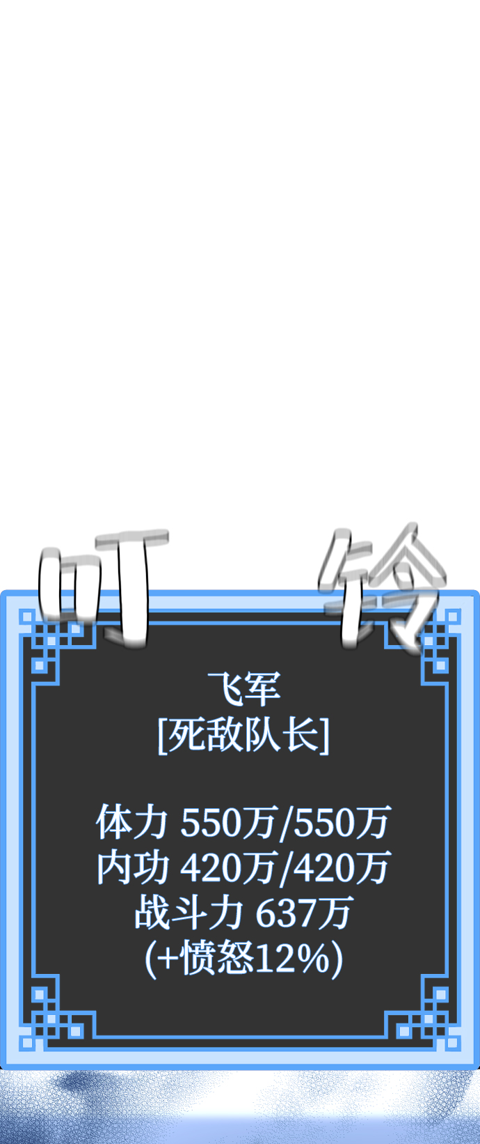 第48话281