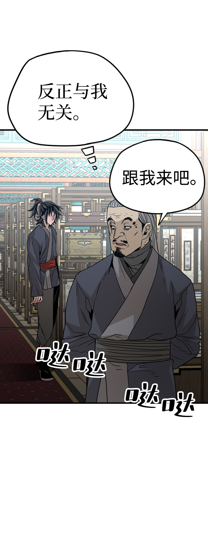 第5话104