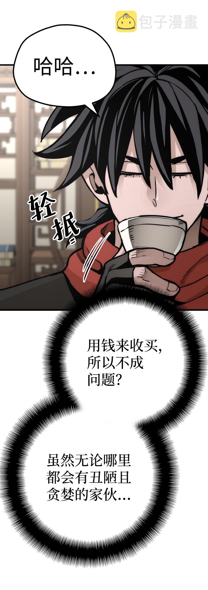 第59话47