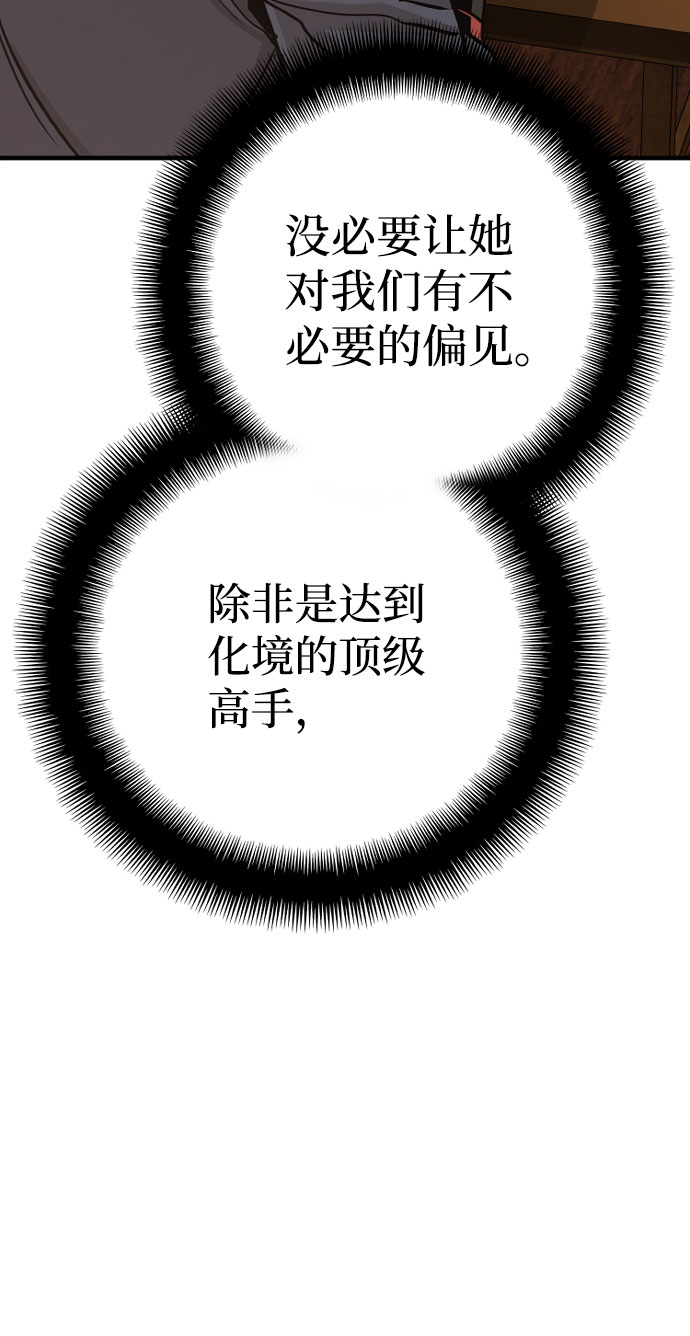 第40话78
