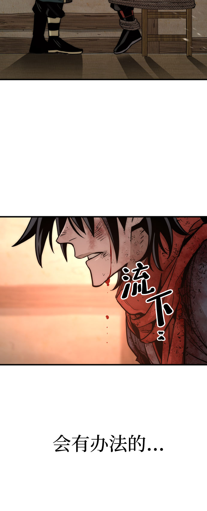 第34话137