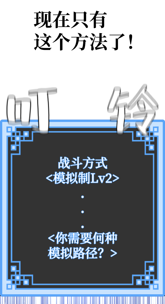 第59话121