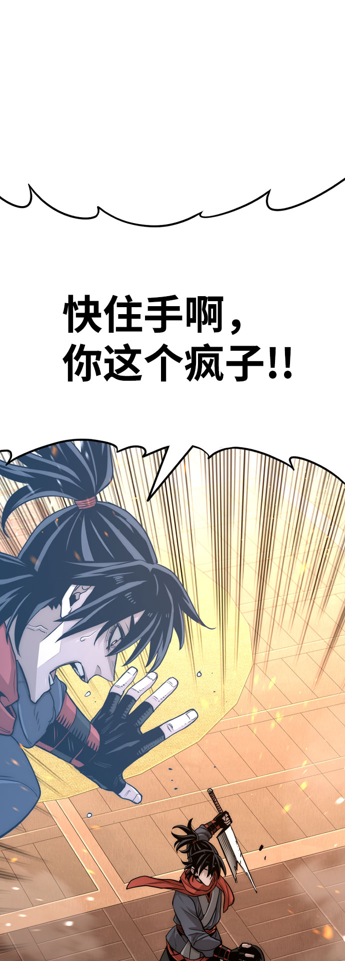 第32话1