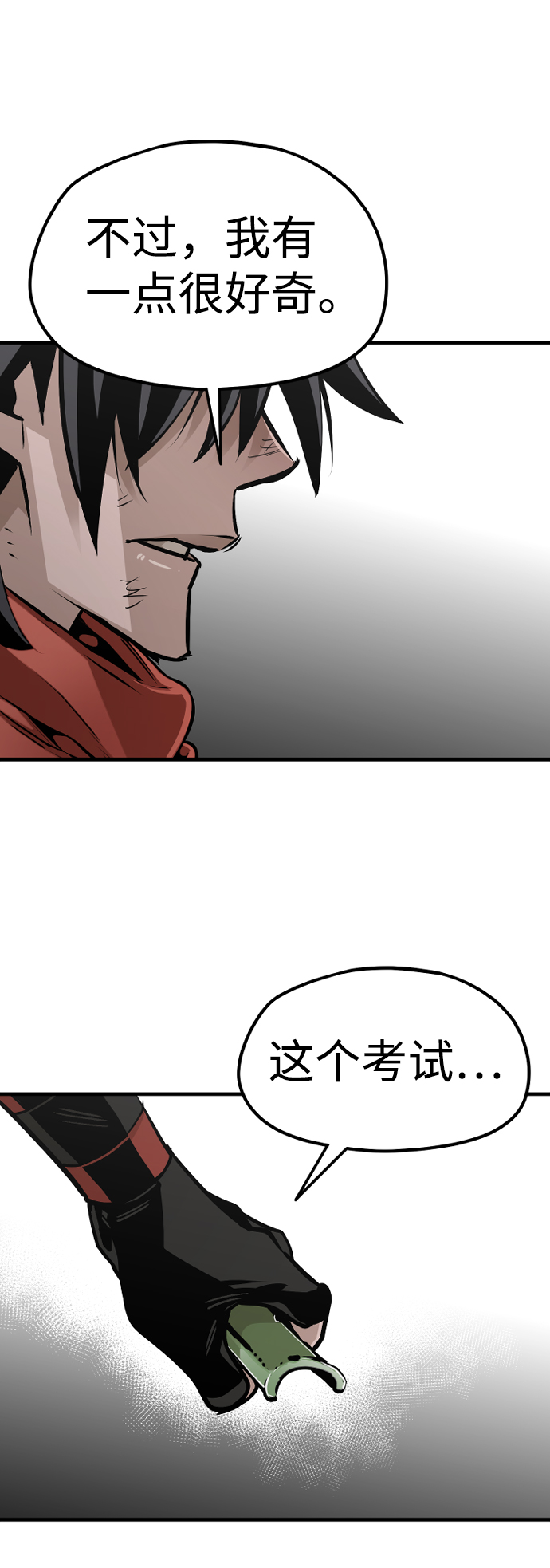 第17话75