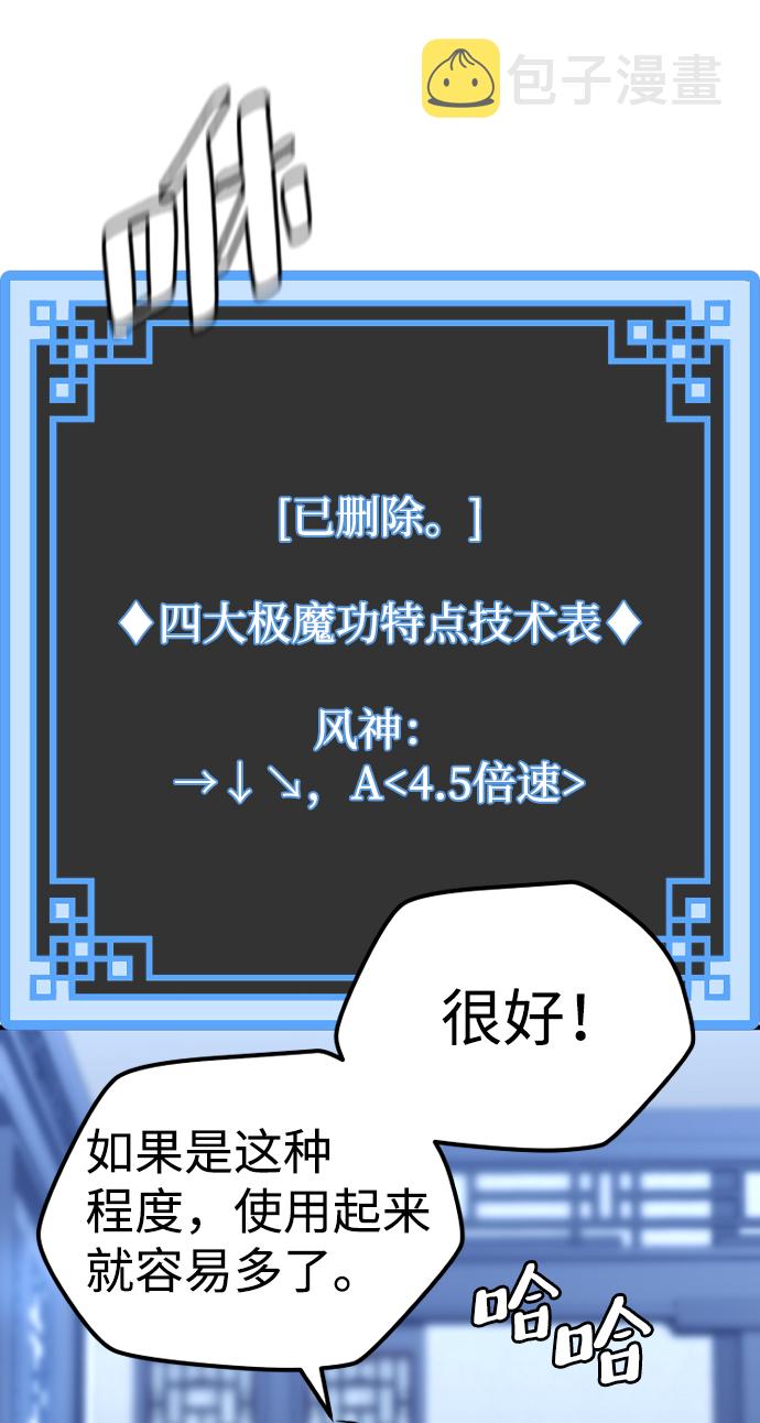 第57话60