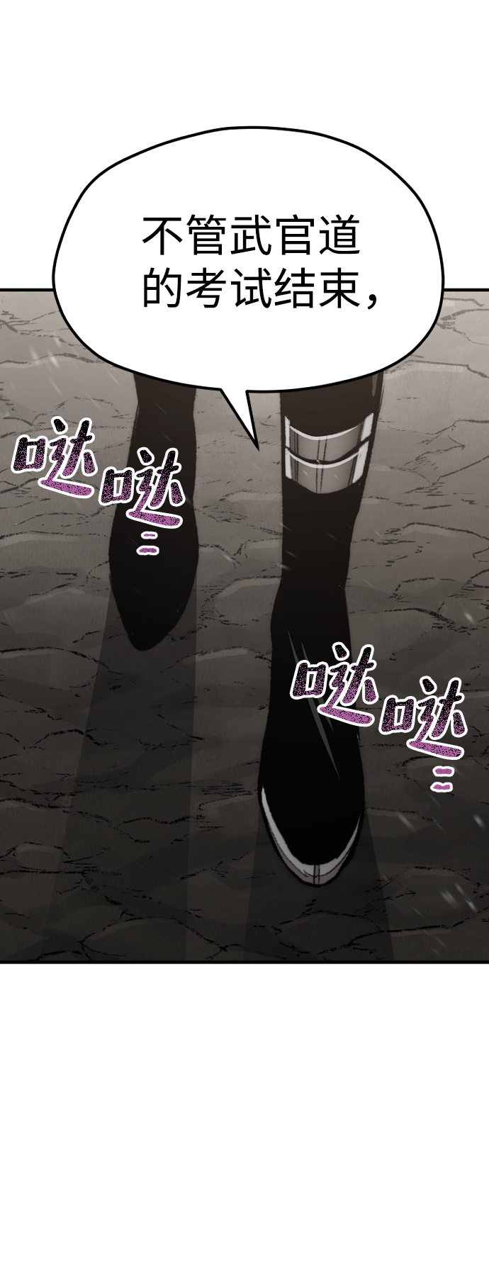 第30话81