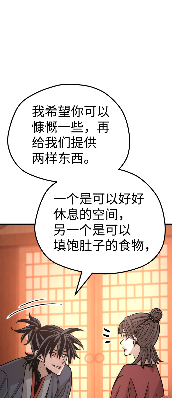 第40话111