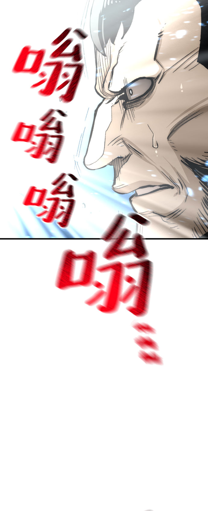第31话44