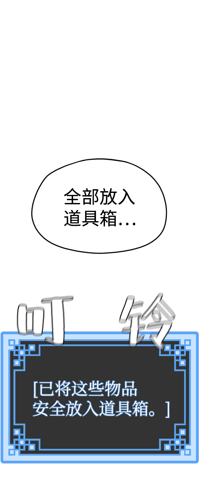 第14话135
