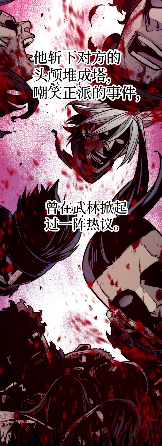 第33话26
