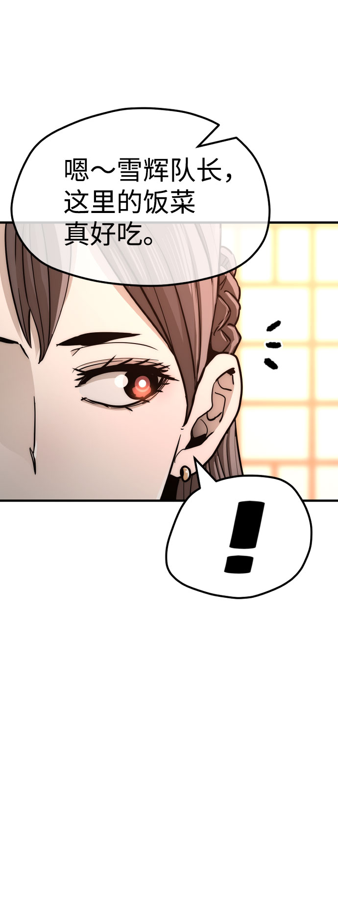 第39话283