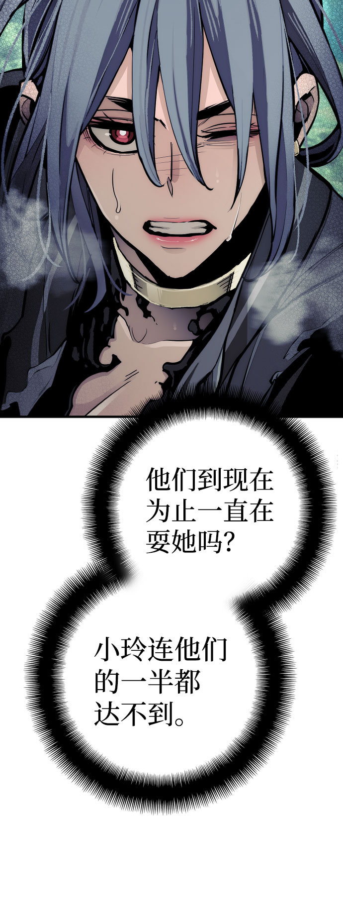 第47话149