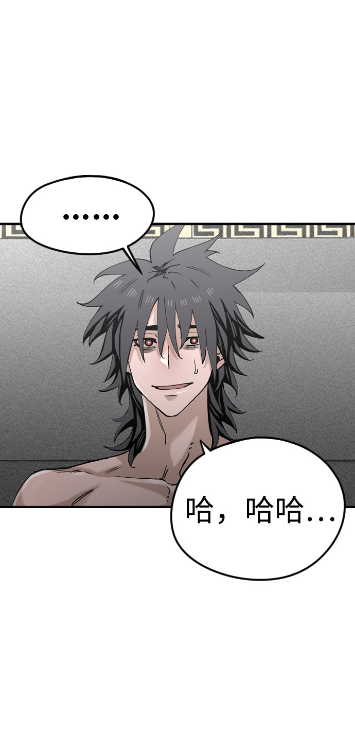 第4话90
