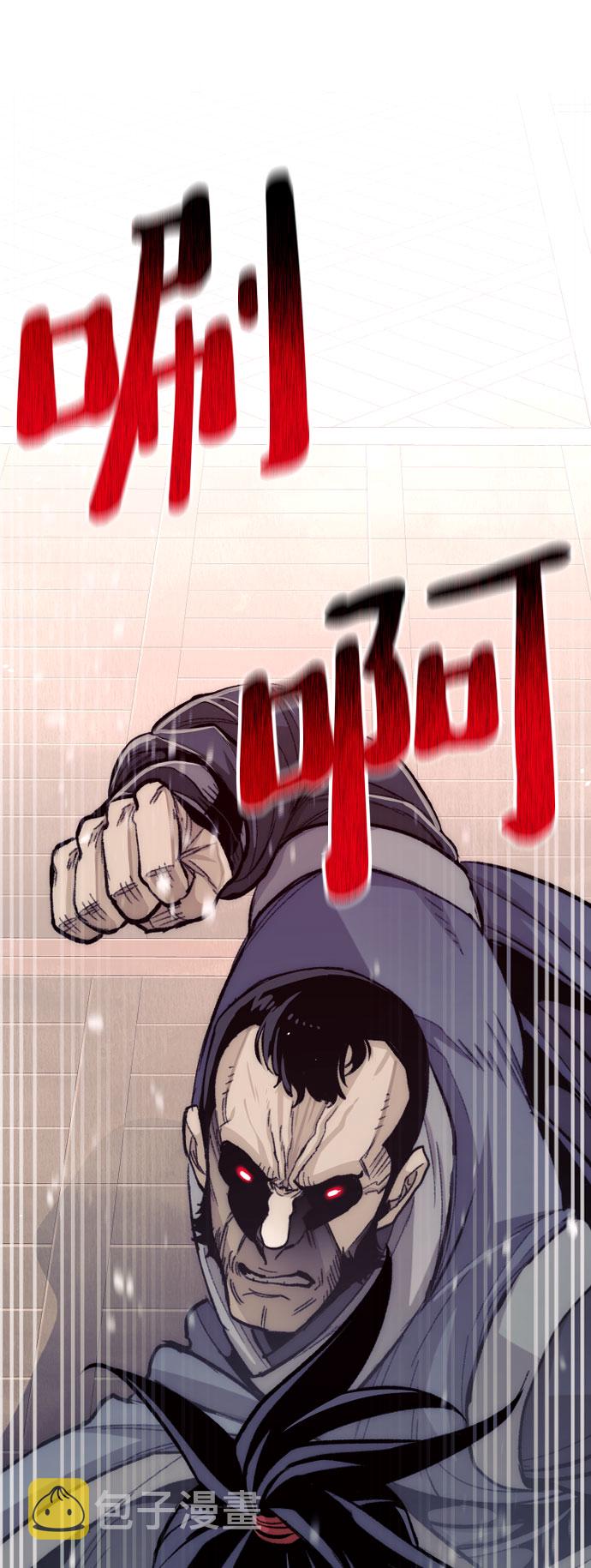 第29话29