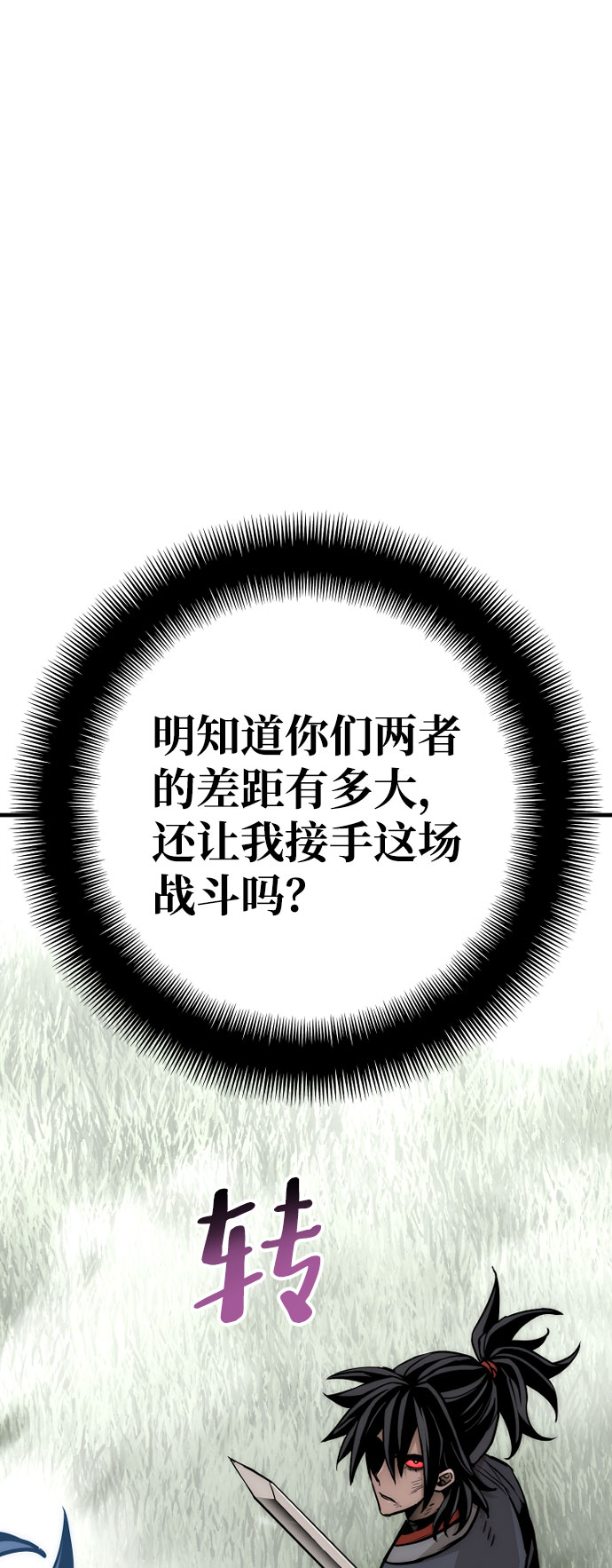 第36话77