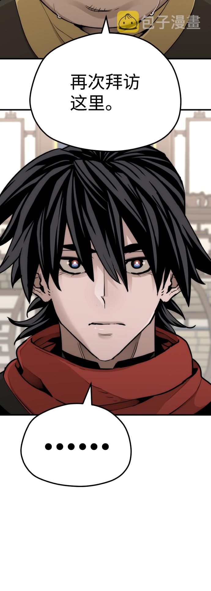 第59话59