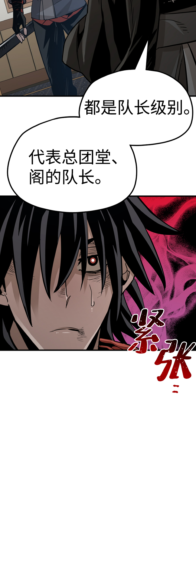 第20话128