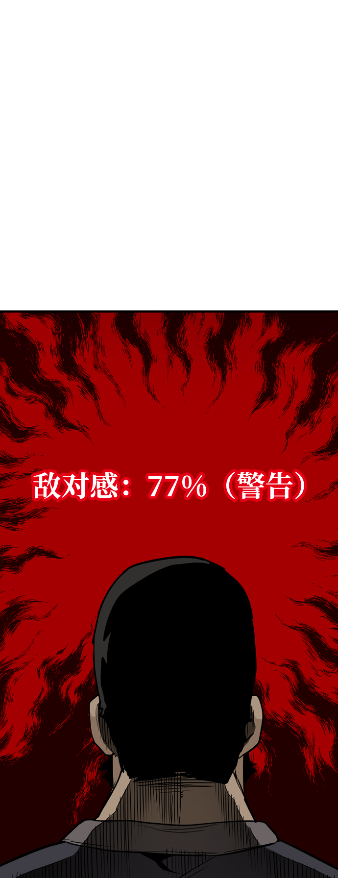第12话100