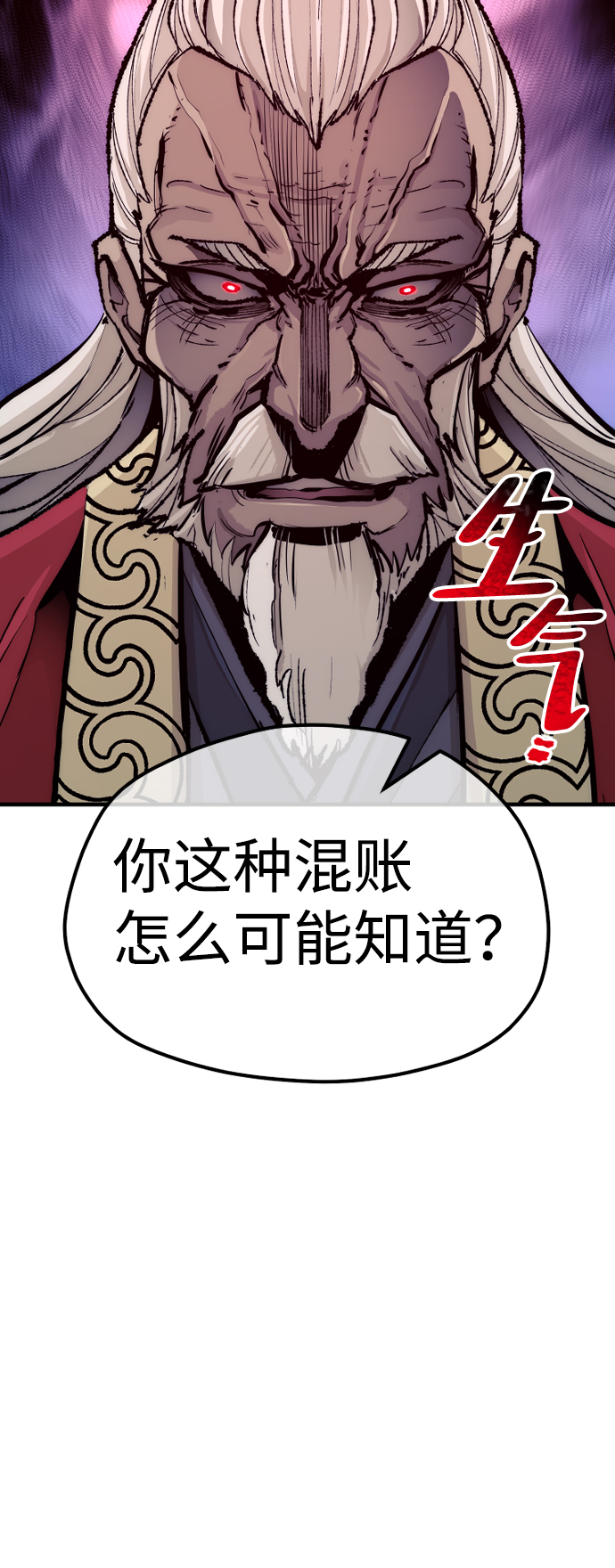 第52话123