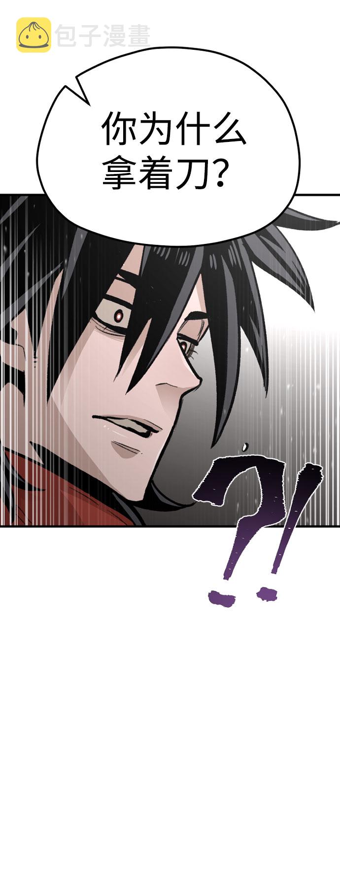 第31话6