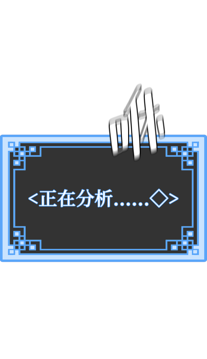 第54话73