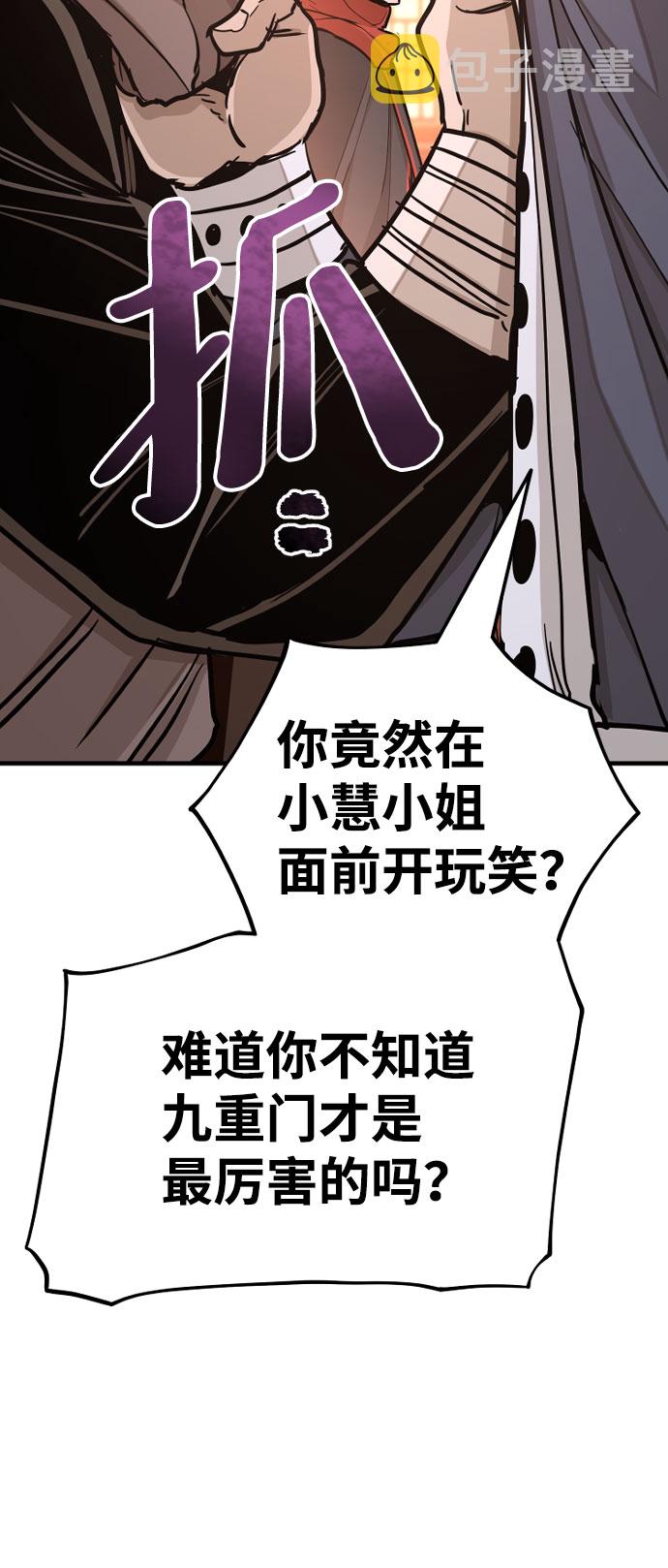 第39话260