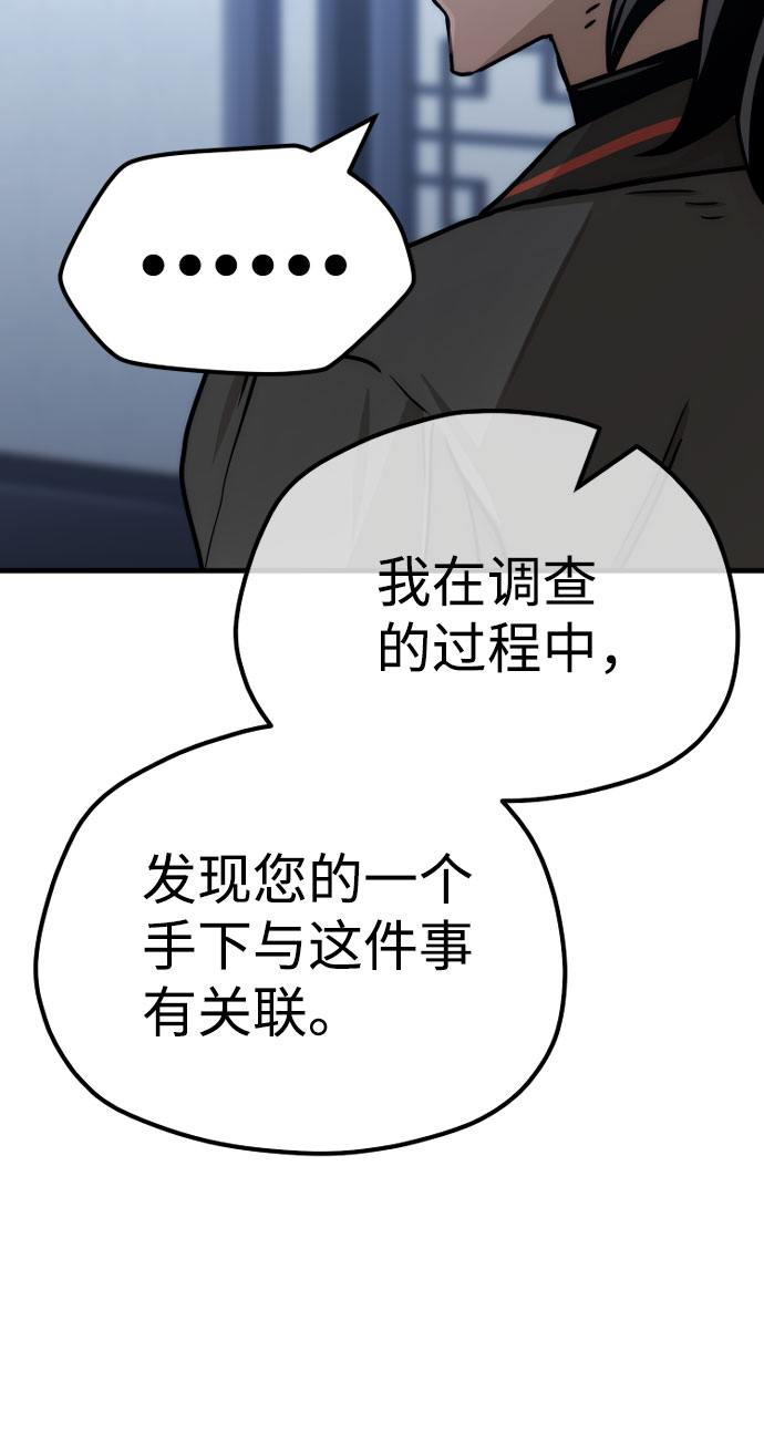 第49话31