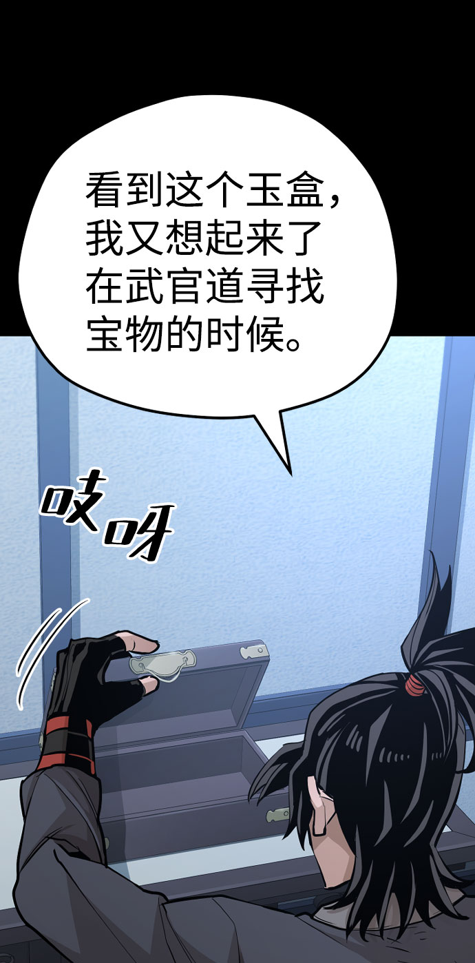 第37话113