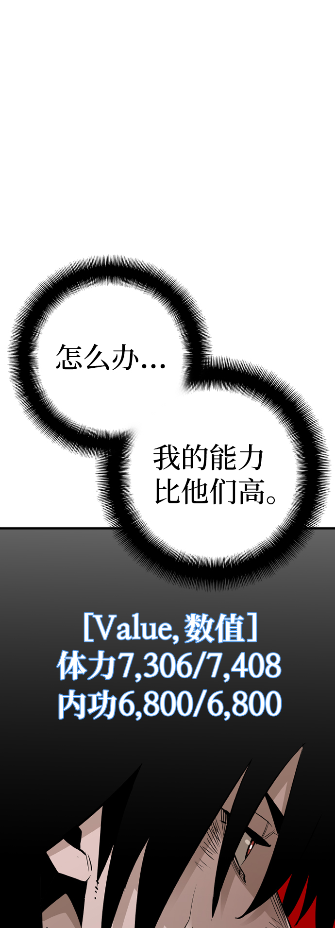 第19话72