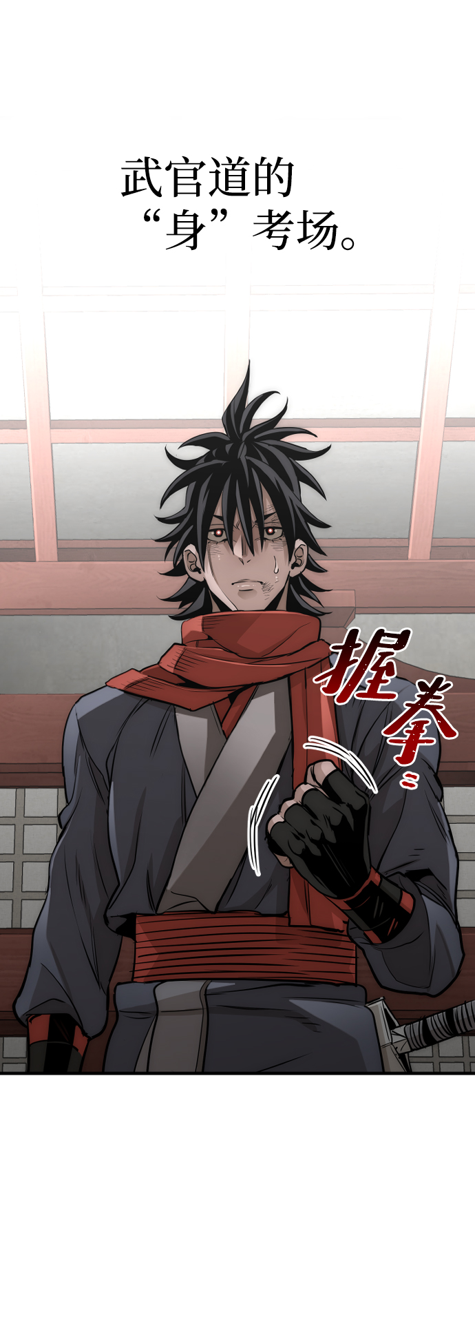 第21话64