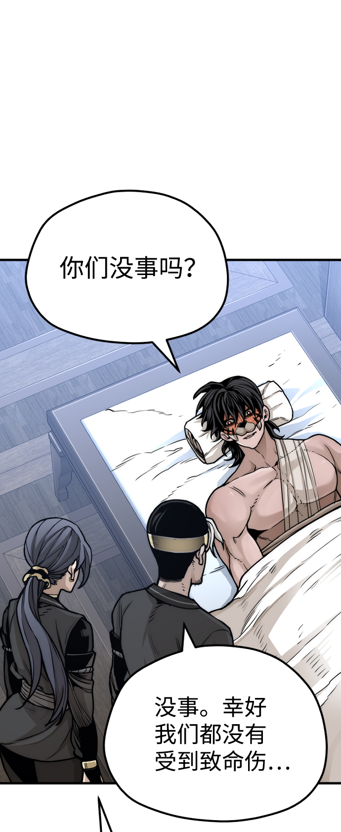 第56话52