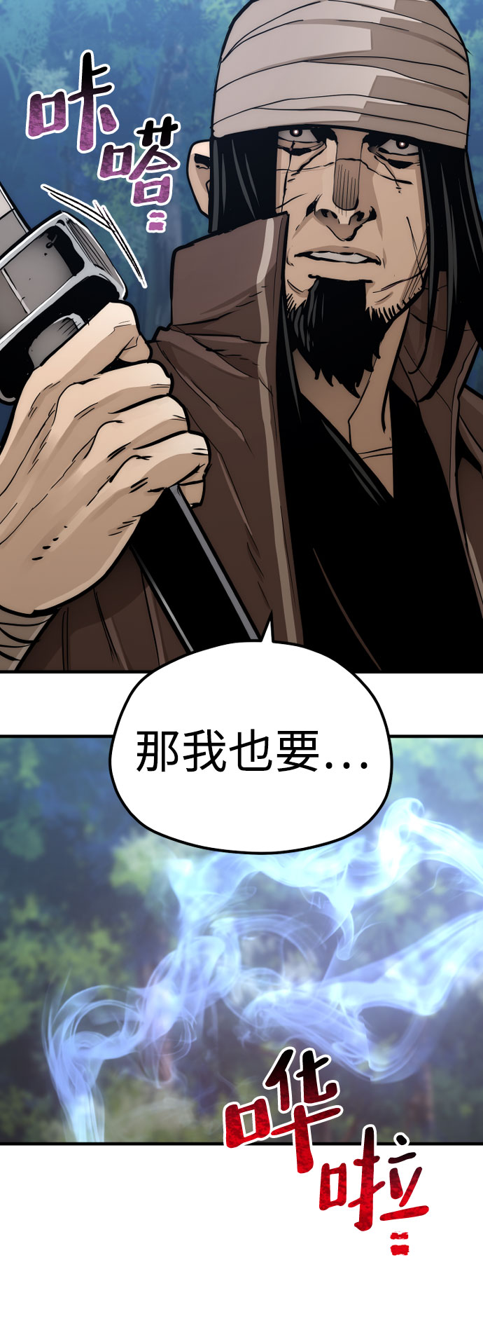 第49话251