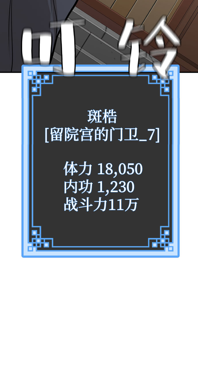 第32话99