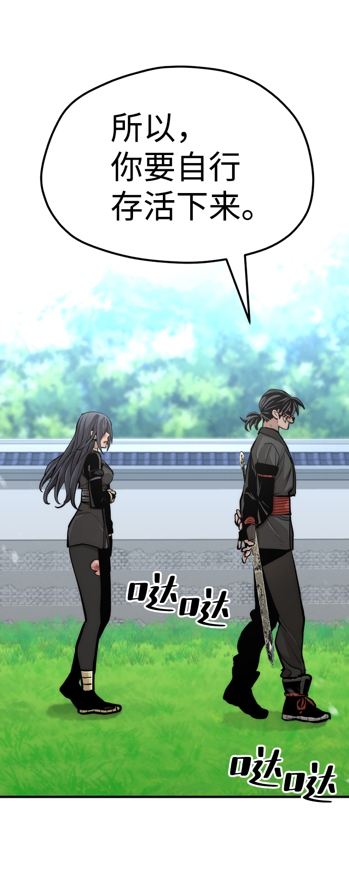 第48话155