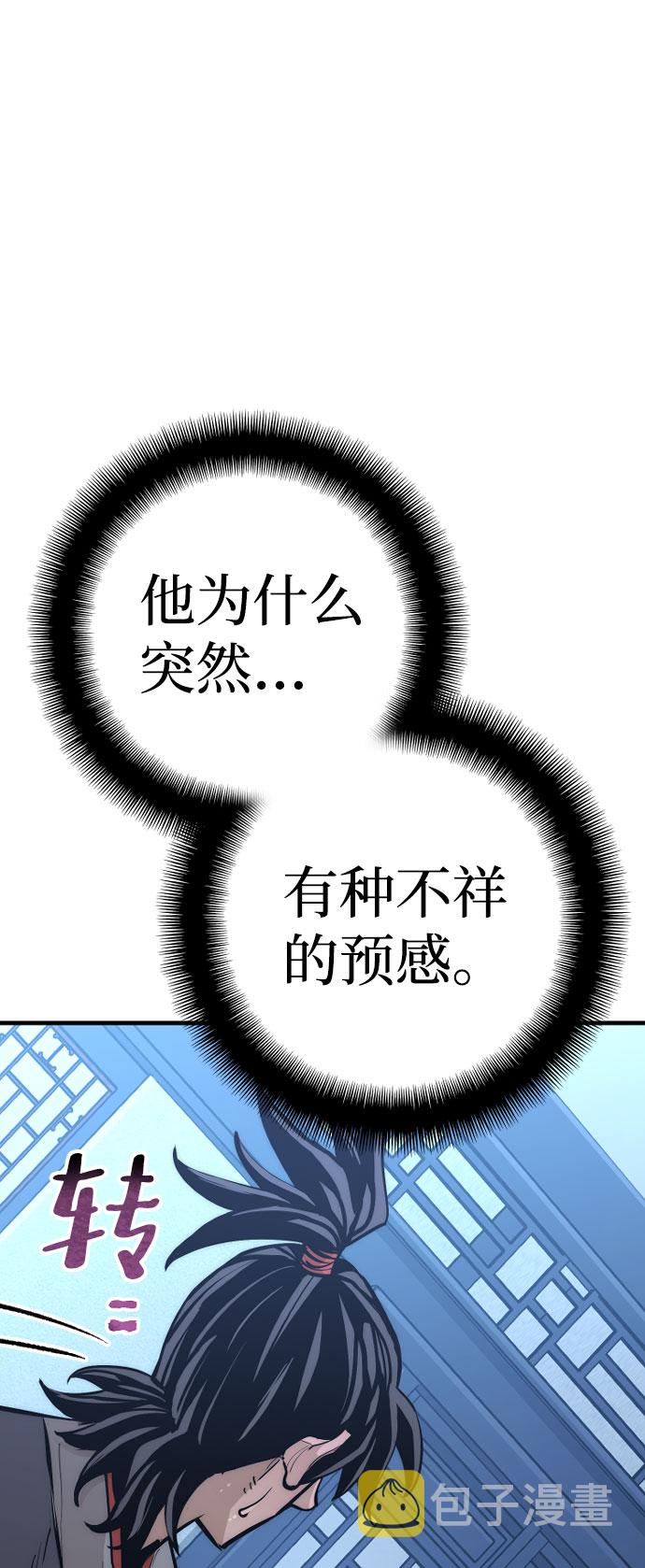 第43话200