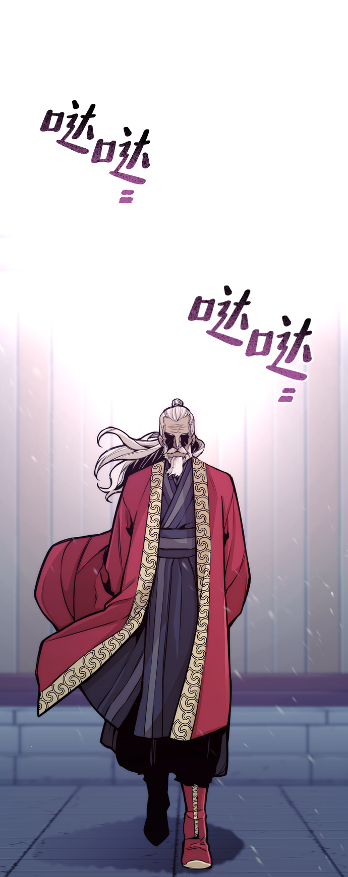第54话5