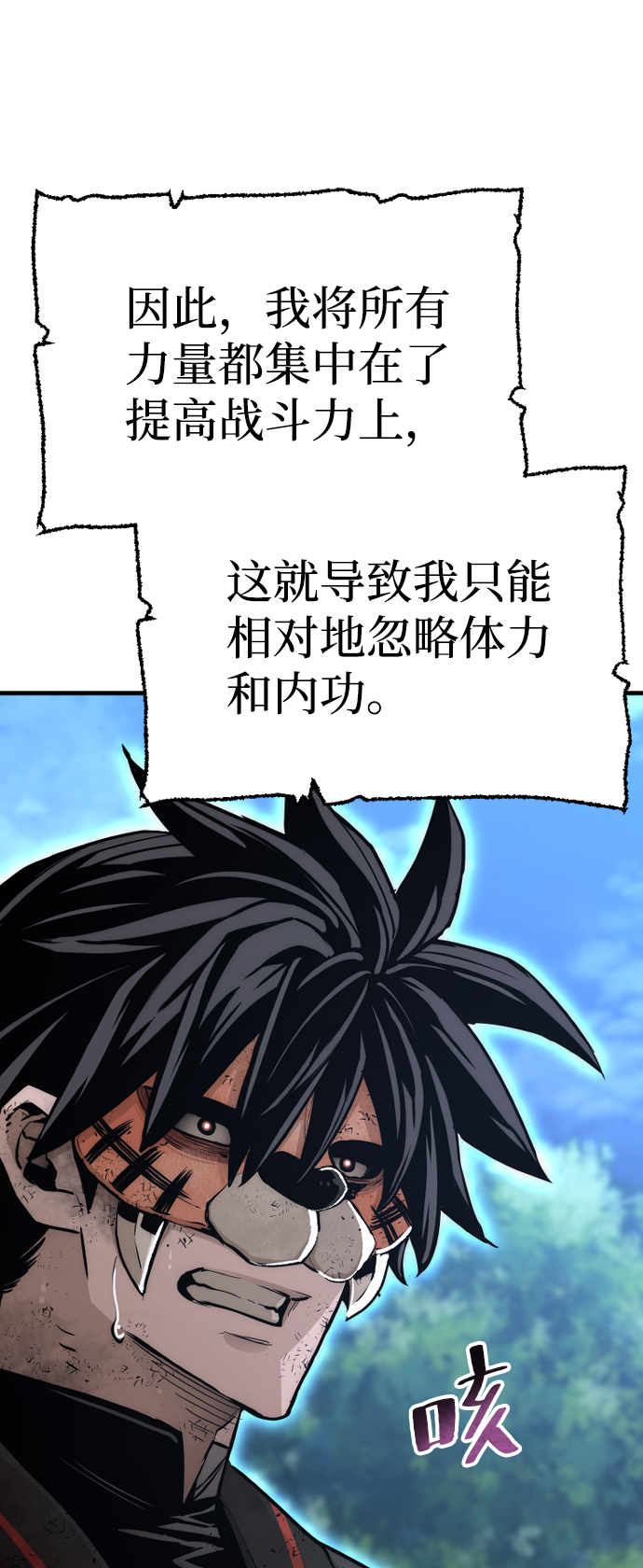 第50话36