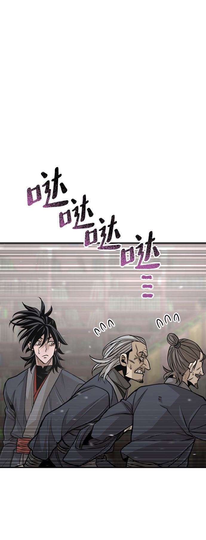 第26话106