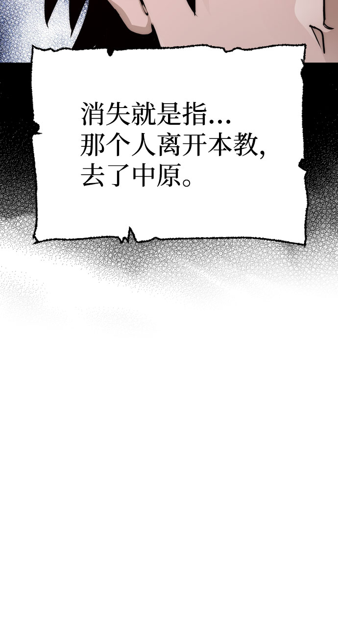 第39话81